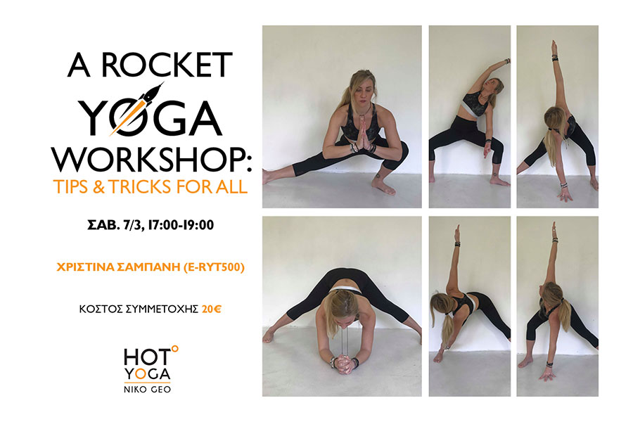 A Rocket Yoga Tips & Tricks For All! HOT YOGA